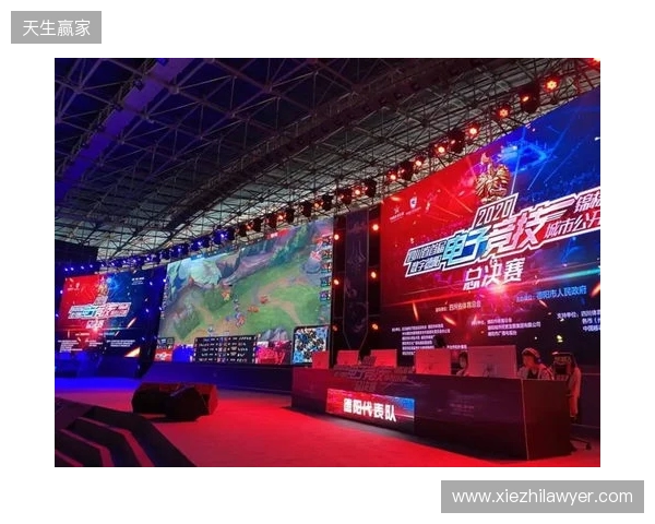 2025年四川电竞产业报告发布:产值120亿 赛事超200场