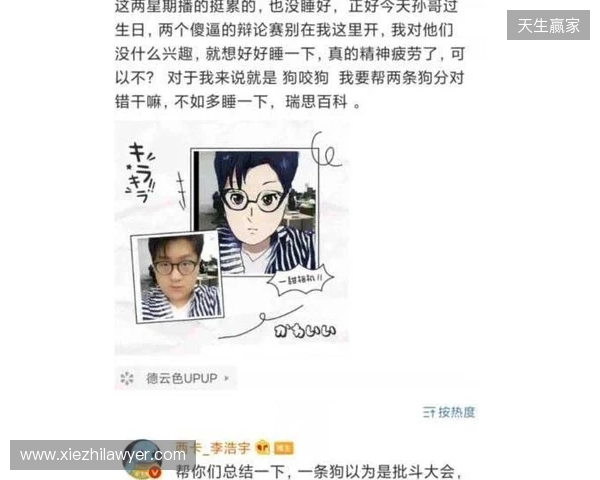 mzinho:Senzu离开后,我们一度打得很艰难