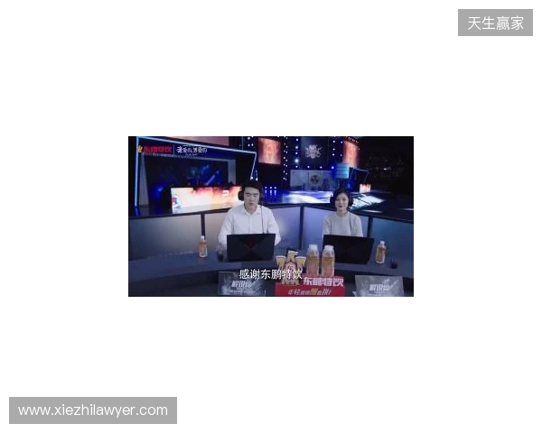 年轻就要醒着拼，东鹏特饮以电竞之名与Z世代同频共振