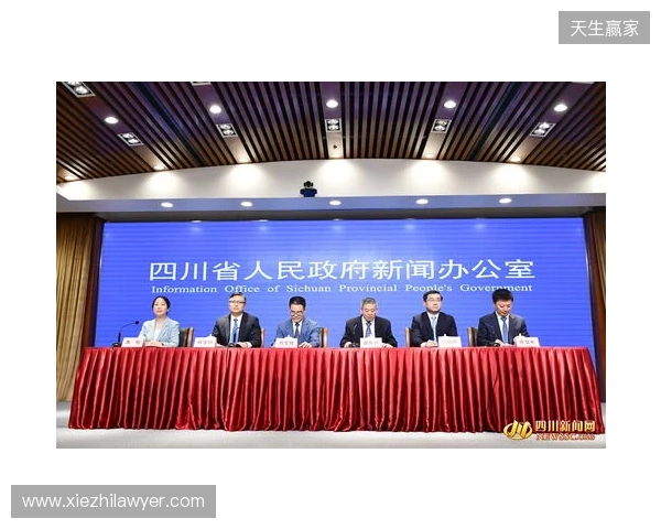 2025年四川电竞产业报告发布：产值120亿 赛事超200场